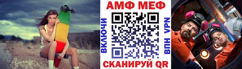 Амфетамин Premium  Ковров 