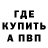 ГАШ убойный SaviToon