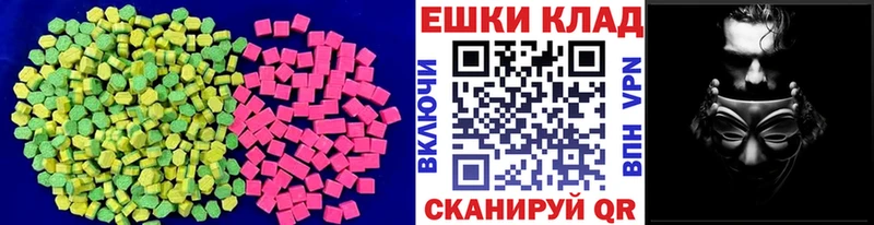 Экстази VHQ  kraken ССЫЛКА  Ковров 