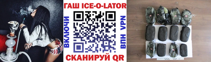 ГАШ убойный  мега   Ковров 