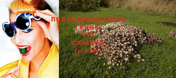 метамфетамин Красноперекопск
