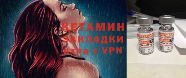 метамфетамин Красноперекопск