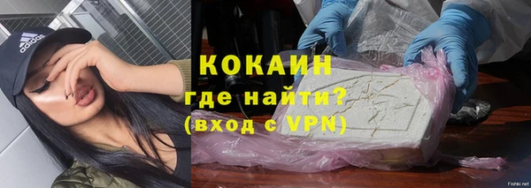 дистиллят марихуана Краснослободск