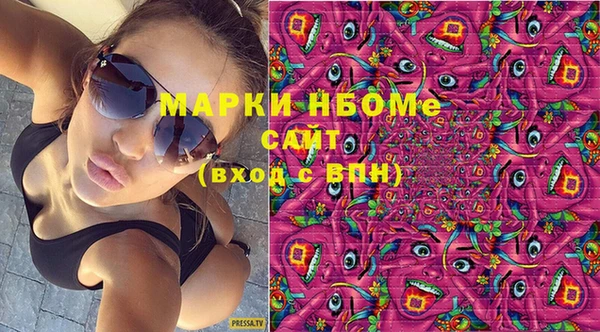 дистиллят марихуана Краснослободск