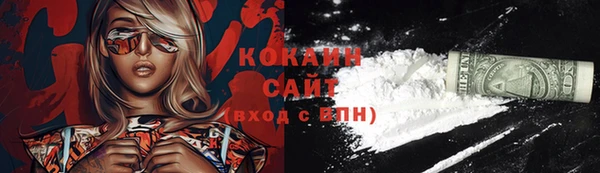 метамфетамин Красноперекопск