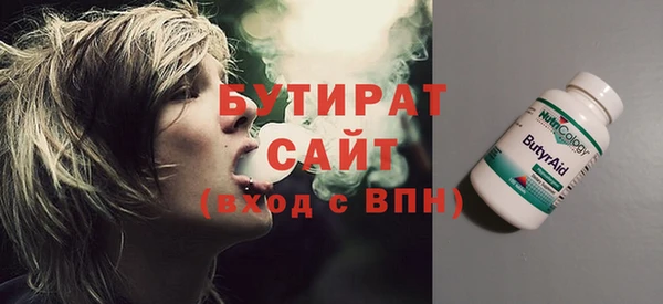 метамфетамин Красноперекопск
