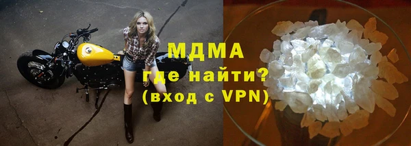метамфетамин Красноперекопск