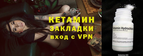 дистиллят марихуана Краснослободск
