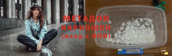 дистиллят марихуана Краснослободск