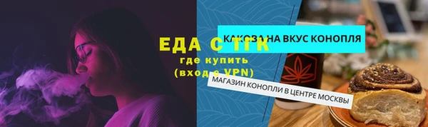 дистиллят марихуана Краснослободск