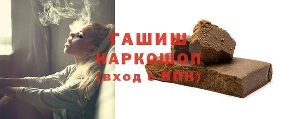 метамфетамин Красноперекопск