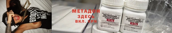 дистиллят марихуана Краснослободск