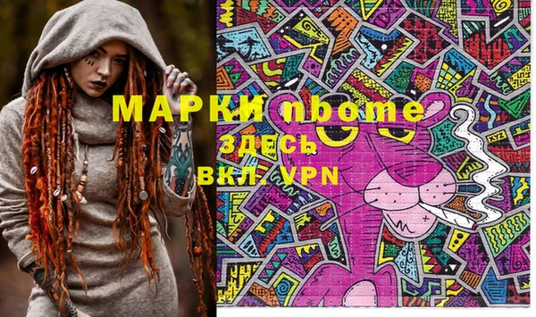 дистиллят марихуана Краснослободск