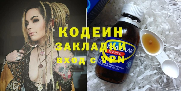 PSILOCYBIN Краснотурьинск