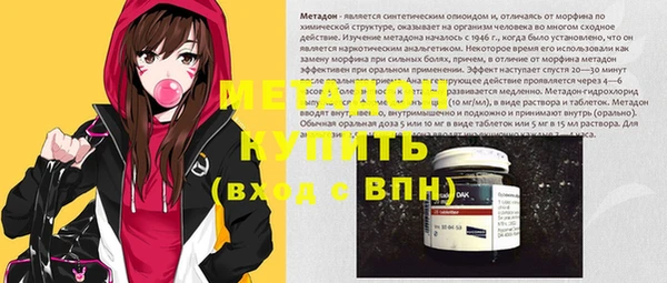 дистиллят марихуана Краснослободск