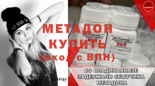 дистиллят марихуана Краснослободск