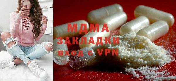 дистиллят марихуана Краснослободск