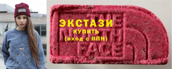 метамфетамин Красноперекопск
