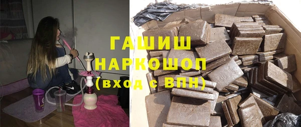 дистиллят марихуана Краснослободск
