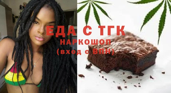 метамфетамин Красноперекопск