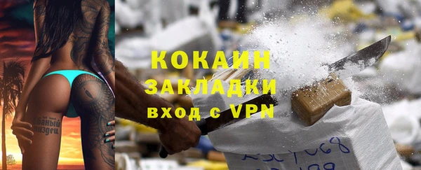 дистиллят марихуана Краснослободск