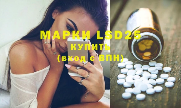дистиллят марихуана Краснослободск