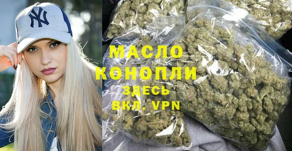 метамфетамин Красноперекопск