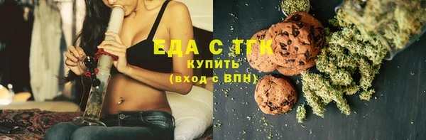 метамфетамин Красноперекопск