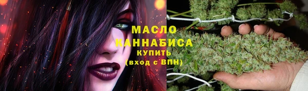 дистиллят марихуана Краснослободск