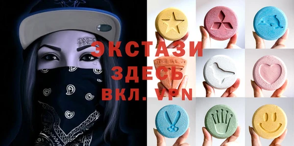 метамфетамин Красноперекопск