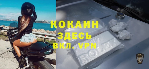 метамфетамин Красноперекопск