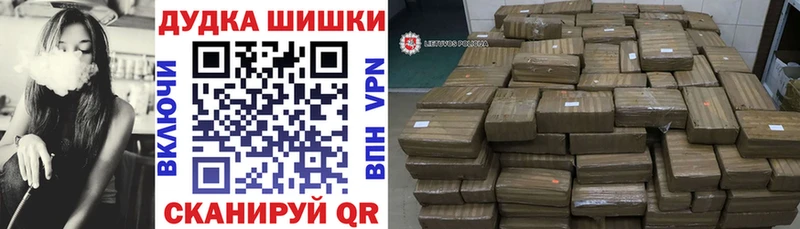 Каннабис семена  Ковров 